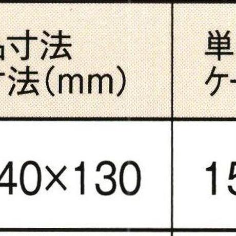 九鬼産業 星印 すりごま白 濃 15kg