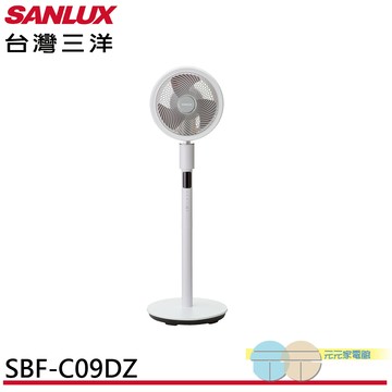 SANLUX 台灣三洋 9吋 DC智能語音循環扇 SBF-C09DZ