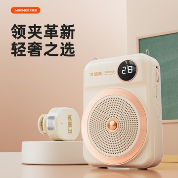 艾碩美新品無線領夾教師專用擴音器小蜜蜂防嘯叫會議演講擺攤叫賣【北歐家居生活】