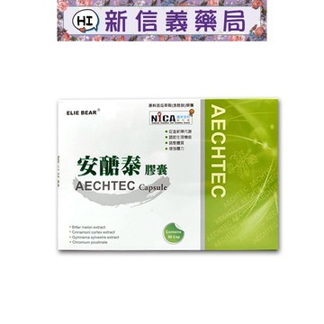 ✿新信義藥局✿ 愛力寶 安醣泰膠囊 60顆 苦瓜胜肽