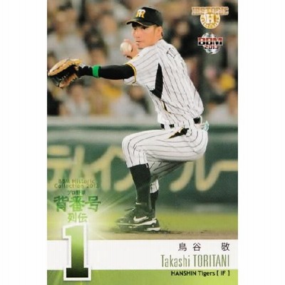 鳥谷敬 色紙3点セット 鳥谷敬選手(阪神ﾀｲｶﾞ-ｽ) サイン色紙｜Yahoo!フリマ（旧PayPay