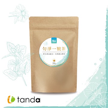 菲凡勻淨一號茶(20包/袋) ［桑葉 金銀花 菊花 枇杷葉 白茅根 羅漢果 橘紅 魚腥草 薄荷 紅棗］