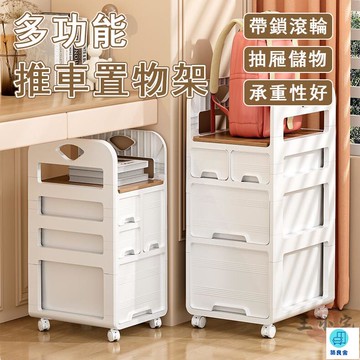 台灣公司 工廠直銷 可開發票 【宅配免運】辦公室置物架 桌下儲物架 桌下文件架 文具整理櫃 移動置物櫃 抽屜式收納柜 移動文件櫃 桌邊書架店長推薦 新品特價 5z84