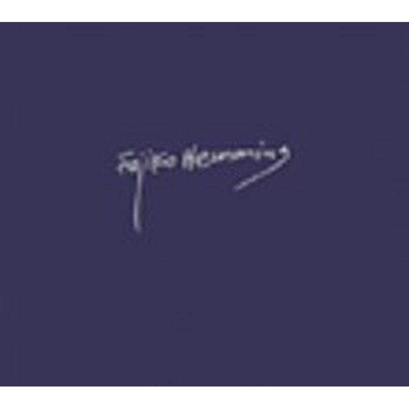 Cd おとなbest フジコ ヘミングの奇蹟 リスト ショパン名曲集 フジ子 ヘミング Vicc フジコ ヘミング 通販 Lineポイント最大1 0 Get Lineショッピング