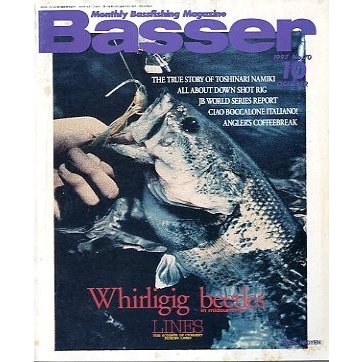 「Ｂａｓｓｅｒ」　１９９７年１０月号　Ｎｏ．７０　　＜送料無料＞