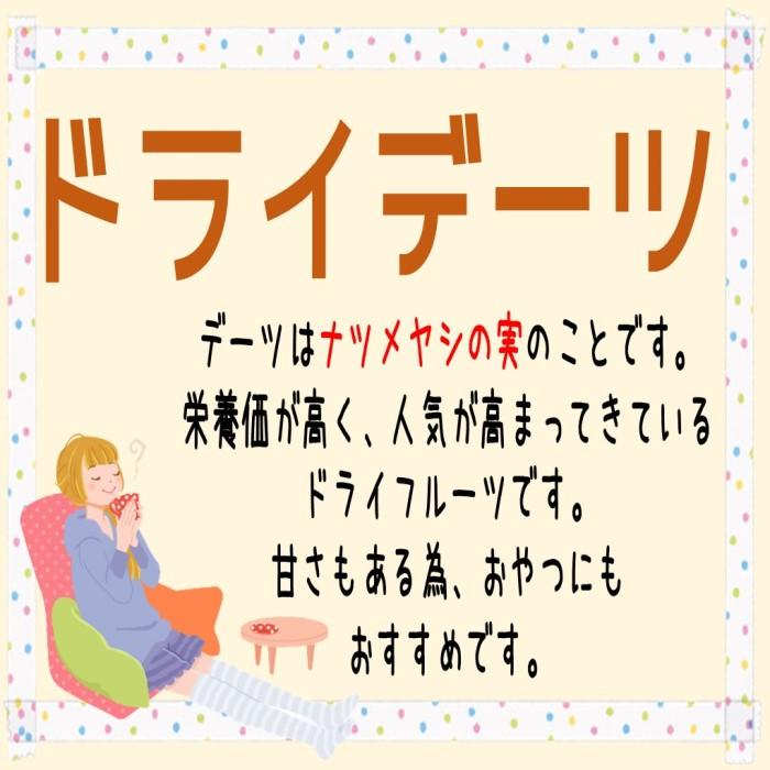 ドライデーツ　イラン産　２ｋｇ（１ｋｇ×２袋）　業務用　ドライフルーツ　デーツ　ナツメヤシの実　添加物不使用　砂糖不使用　美容　健康　製菓　製パン