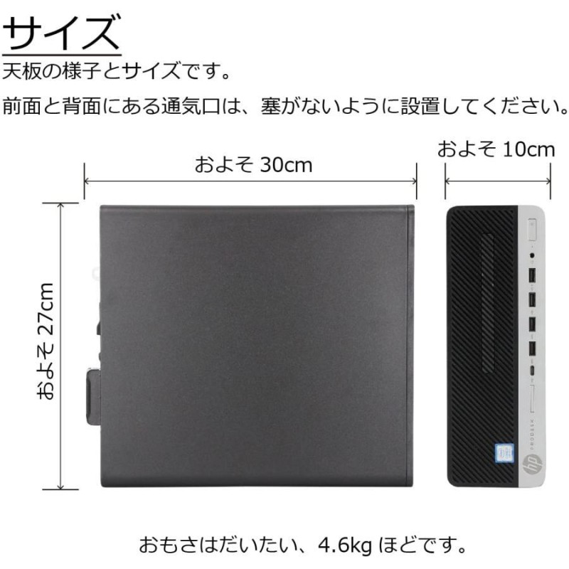 デスクトップパソコン 中古パソコン HP 第9世代 Core i7 メモリ32GB 新品SSD512GB+HDD1TB 600G5 Windows10  Windows11 美品 1645s2 | LINEショッピング