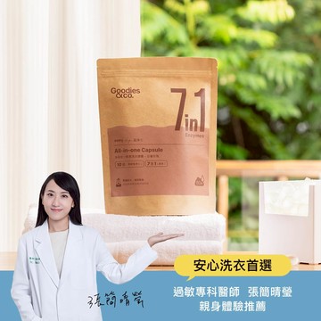 超淨力除臭洗衣膠囊（60入／袋）_日暮玫瑰