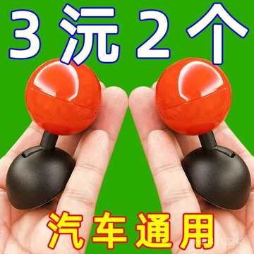 ⭐臺彎出貨🚚一鍵啟動搖桿汽車髮動機啟停按鈕操縱桿裝飾貼送朋友車載小擺件 保護蓋通用 裝飾蓋 啟動器 替代按鈕啟動模式汽車