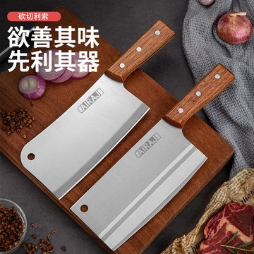 艾瑞澤菜刀家用廚房刀具不銹鋼廚師女士專用斬切砍骨切片切菜切肉