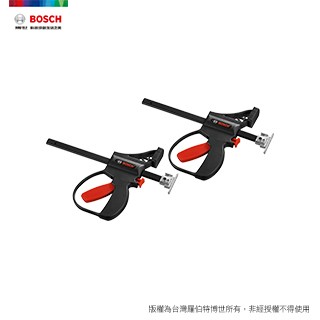 BOSCH FSN 軌道固定夾 FSN KZW