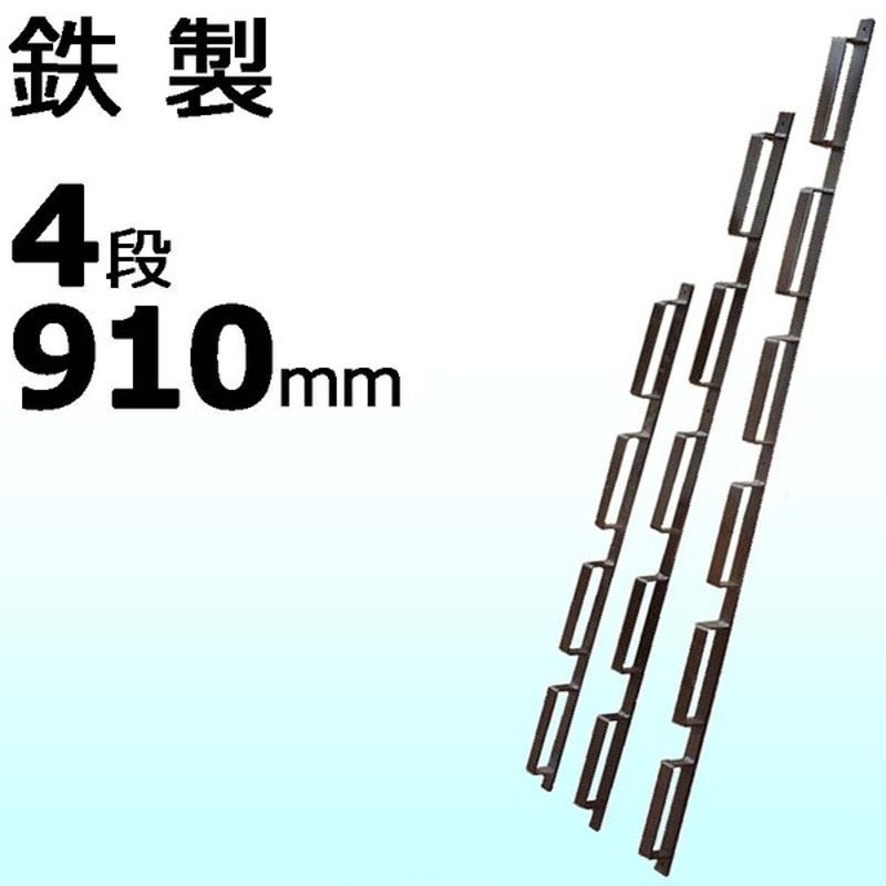 5本 冬囲い金物 貫抜き型 鉄製 4段 910mm 万能クリアガード対応 雪囲い Ad5d01 アm 代引不可 通販 Lineポイント最大0 5 Get Lineショッピング