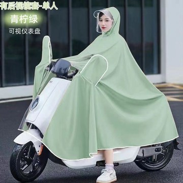 【台灣出貨】新款雨衣電動自行車專用雨披可視男女士單雙人款加大加厚騎行雨衣成人雨衣  全身雨衣 機車雨衣