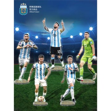 【官方正版】阿根廷國家隊｜高清球星立牌梅西足球衣禮物周邊