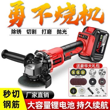 【新店鉅惠】爆款下殺-【正品德國】無刷大功率角磨機 無刷強磁砂輪機988VF一電一充