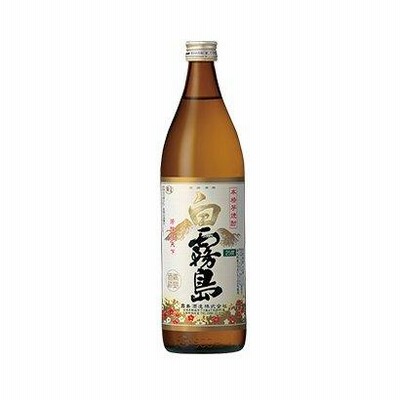 25°白霧島　900ｍｌ　12本