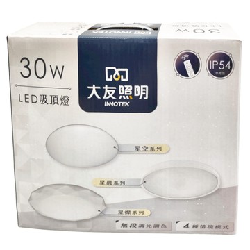INNOTEK 大友照明 30W LED星燦吸頂燈 無段調光調色 四種情境模式 IP54參考值  星燦水鑽 白色