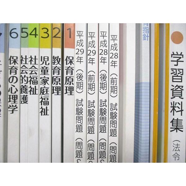 UN85-075 ユーキャン 保育士試験合格指導講座 1~9巻 保育原理 他 2018年合格目標 計20冊 CD2枚付 ★ 00L4D