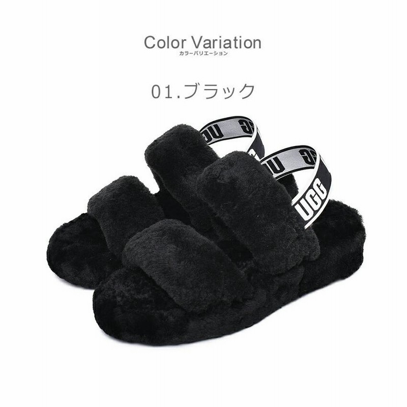 送料無料 アグ UGG サンダル ファー オー イヤー OH YEAH 1107953 レディース 靴 かわいい もこもこ 厚底 |  LINEショッピング