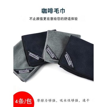 吸水巾咖啡師毛巾抹布咖啡廳專用清潔巾吧臺器具比賽方巾