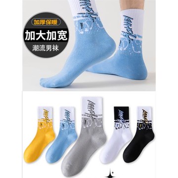 大碼襪子男秋冬季高筒棉襪抗菌防臭加大加肥長筒襪純色運動籃球襪