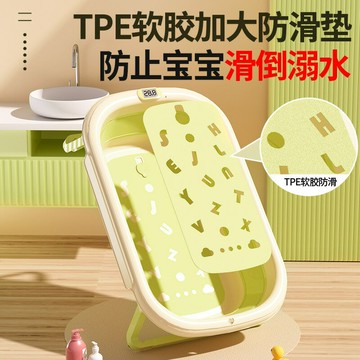?可開發票?免運 TPE軟膠防滑嬰兒浴盆大號加厚防滑感溫折疊浴盆卡通浴盆嬰兒批發