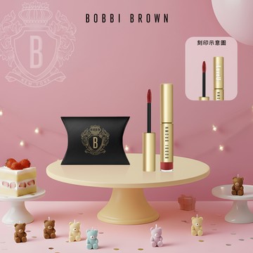 【Bobbi Brown】刻印新上線！柔霧雲朵唇霜 💞#64AfternoonTea 琥珀奶茶 精巧版