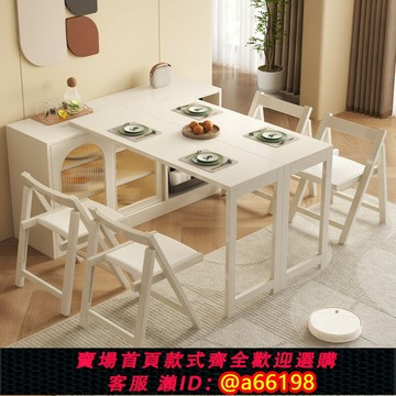 【台灣公司 可開發票】奶油風實木餐桌椅現代簡約推拉門多功能餐邊柜可伸縮折疊儲物飯桌