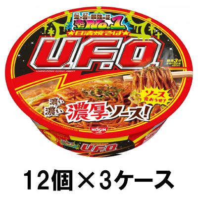 日清食品 日清やきそば 128g （12個×3ケース）