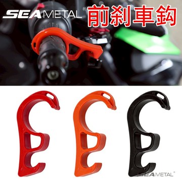 🔥台灣現貨🔥剎車鎖定器 停車安全鎖 固定安全 修車工具 停車設備 通用款 扣式煞車鉤 自行車坡道停車鎖 通用機車配件