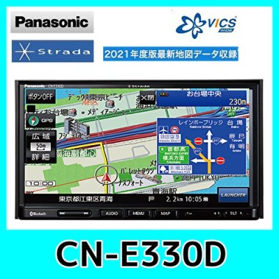 パナソニック Strada CN-E330D | LINEショッピング