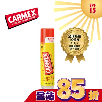 小蜜媞 防曬潤唇膏 SPF15