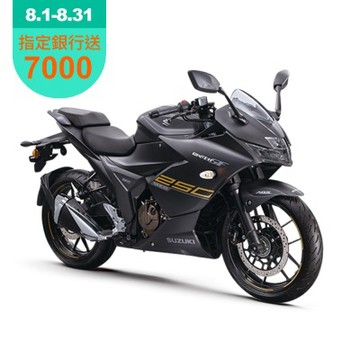 SUZUKI 台鈴機車 GIXXER SF 250跑車版(油冷傳奇再度回歸/2023年全新機車)
