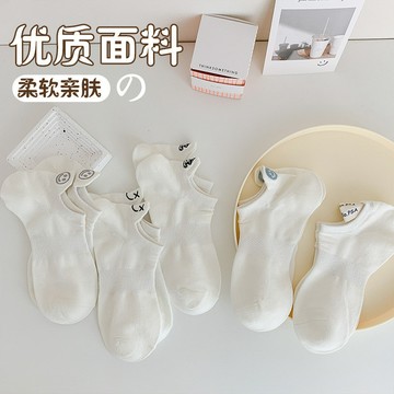 春夏上新🔥 熱銷 白色隱形襪女 春夏新款船襪 卡通 刺綉低幫襪 腳后跟 短襪子 情侶 小紅書同款 抖音