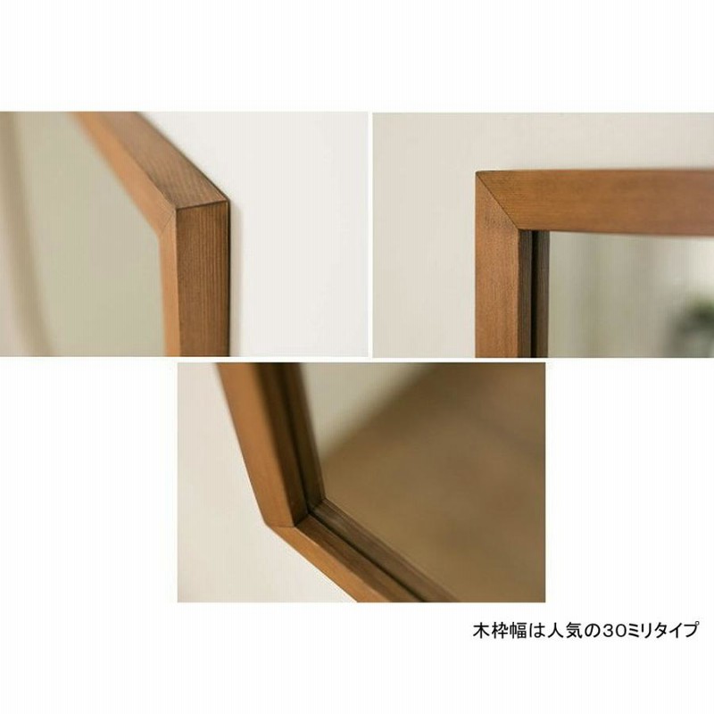 洗面台 鏡 木枠 交換 diy 洗面鏡 /パイン 1000×700 木枠幅30mm