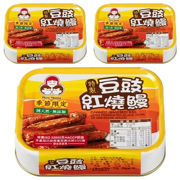東和食品 How Mama 無添加豆豉紅燒鰻罐頭  90g  3罐