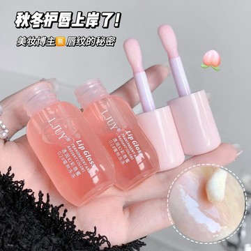 美妝博主🈚️唇紋的㊙密！LJUY護唇油 去死皮 防乾裂 透潤幻彩唇蜜 透明唇油 淡化唇紋 學生 平價 秋冬 潤唇膏 唇油