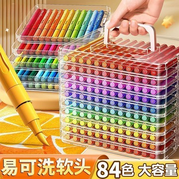 💗臺灣出貨💗【同款】丙烯馬克筆軟頭學生美術專用可疊色不透色兒童水彩筆1215