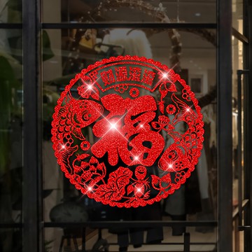 JB Design 時尚壁貼 綠色環保PVC材質 色澤持久不易脫落  30 x 30cm  財源滾滾