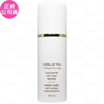 SISLEY希思黎 抗皺活膚御緻潤澤纖手精華SPF30(75ml)(公司貨)