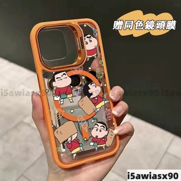 買菜記小新Magsafe磁吸金屬鏡頭支架iPhone17 16 15 14 13 12 11Pro Max手機殼