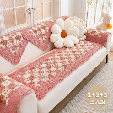 【BonBon naturel】1+2+3人坐墊(三入組)_全棉鄉村風拼接窄版防滑沙發墊(多款任選)