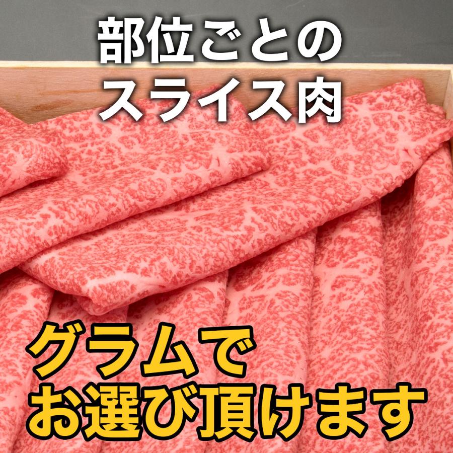 お歳暮 ギフト 内祝い 松阪牛 肉 すき焼き セット 食べ比べ 特上 3種 サーロイン ももスライス 切り落とし 6人前 出産祝い 結婚祝い 誕生日