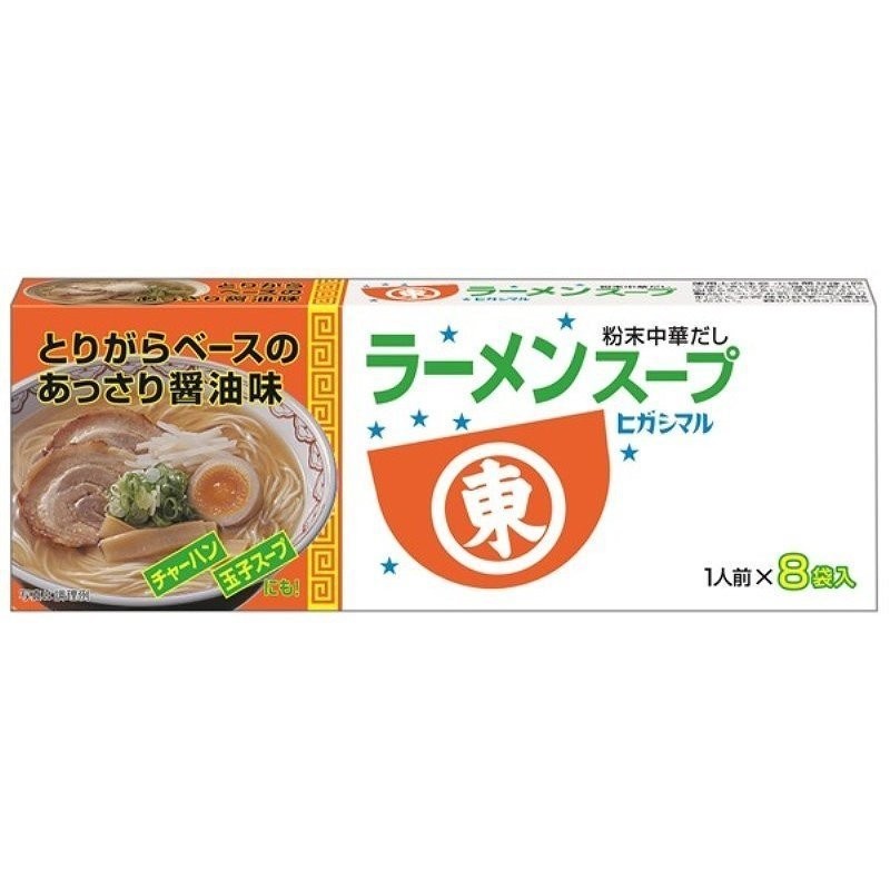 ☆ドライ食品・調味料・飲料・日用品☆よりどり10kgまで送料1個口☆　8袋入　64g　ラーメンスープ　ヒガシマル　LINEショッピング