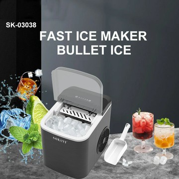 歐規制冰機家用小型冰塊機奶茶冷飲造冰機小功率制冰機器【宜家良品百貨】