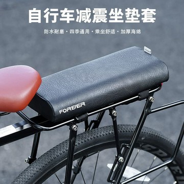 🚲 【永久自行車加厚後座坐墊】 電動車兒童座椅舒適軟座 單車貨架後置座墊｜高彈海綿減震 防滑耐磨皮革易清潔｜快拆設計安裝