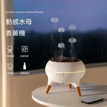 加濕器 香氛擴散器 七彩氛圍燈香薰機 會吐煙圈療癒系 臥室靜音擴香
