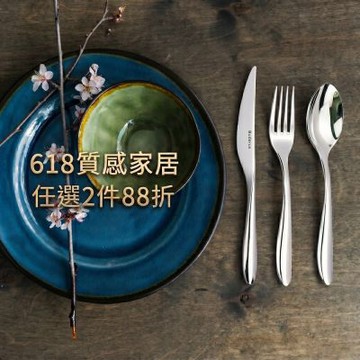 德國Buderus 316不鏽鋼餐具5件組禮盒組 開拓者
