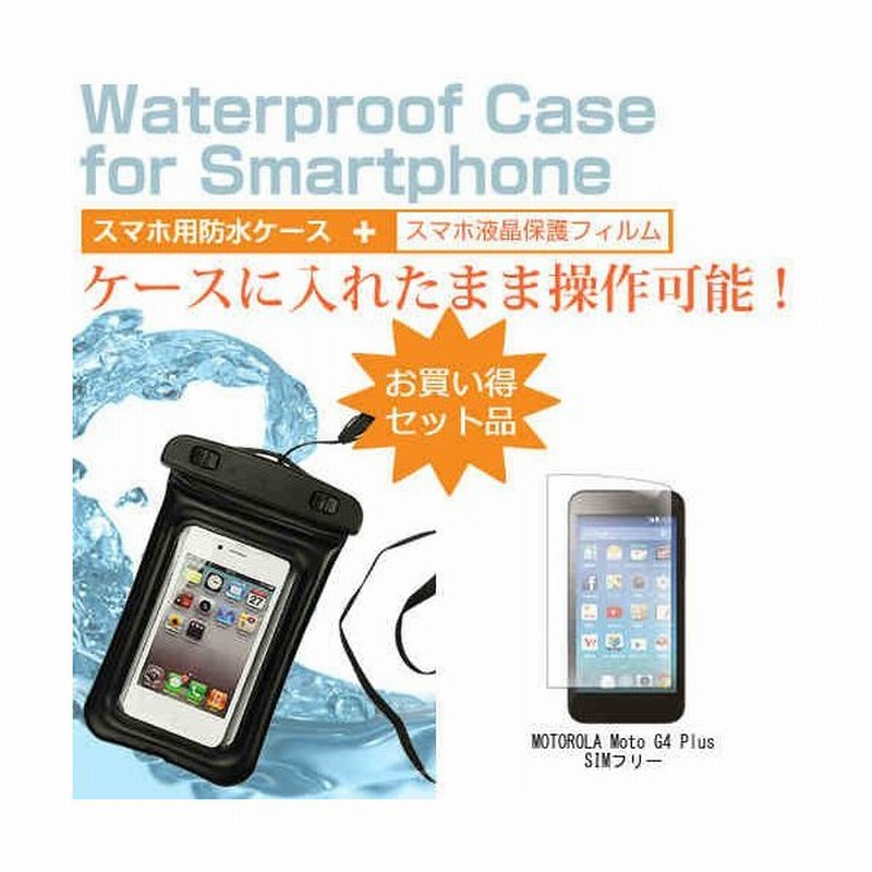 モトローラ アームバンド - grupomarmor.com.mx