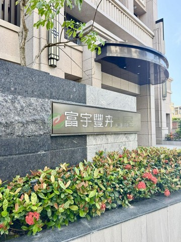 富宇豐卉｜沙鹿中山路商圈全新大露台三房平車｜台中市沙鹿區中山路
